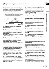 Страница 49