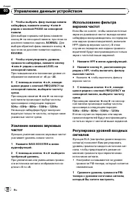Страница 50
