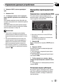 Страница 51