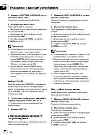 Страница 52