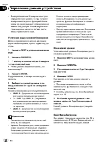 Страница 54