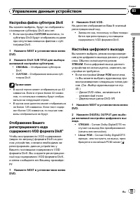 Страница 55