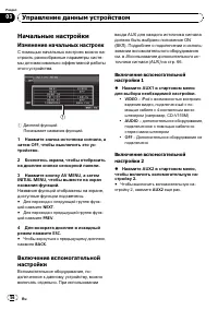 Страница 56