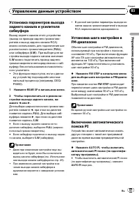 Страница 57