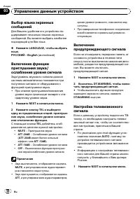 Страница 58