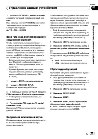 Страница 59