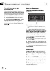 Страница 60