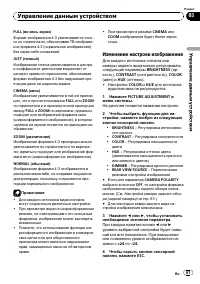 Страница 61