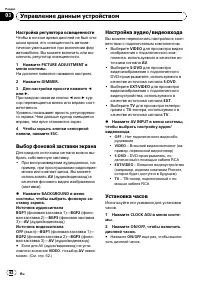 Страница 62