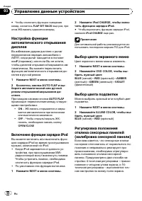 Страница 64