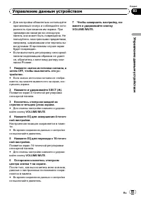 Страница 65