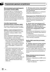 Страница 66