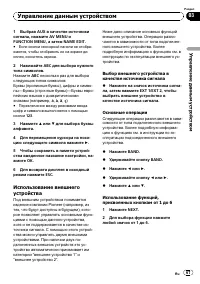 Страница 67