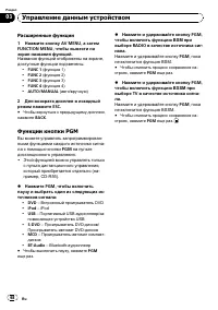 Страница 68