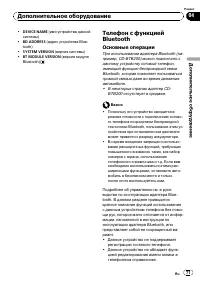 Страница 71