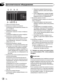 Страница 72