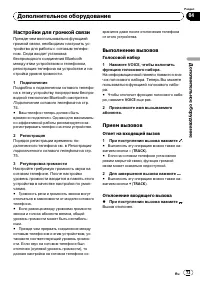 Страница 73