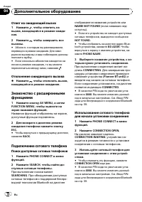 Страница 74