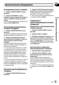 Страница 75