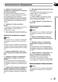 Страница 77