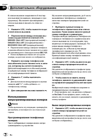 Страница 78