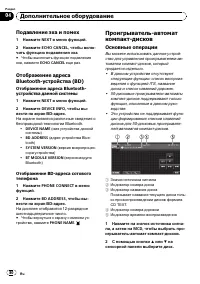 Страница 80