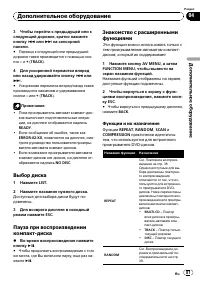Страница 81