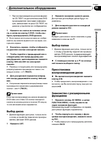 Страница 83