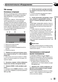 Страница 85