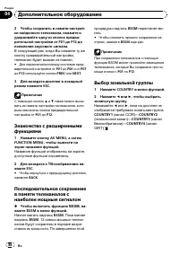 Страница 86