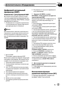 Страница 87