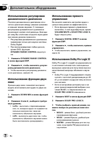 Страница 90