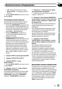 Страница 91