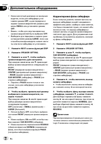 Страница 92
