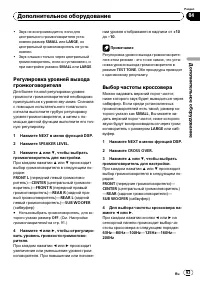 Страница 93