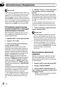 Страница 94