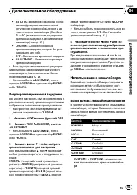 Страница 95