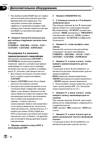 Страница 96