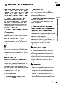 Страница 97