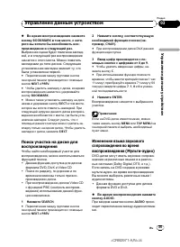 Страница 35