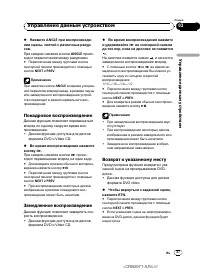 Страница 37