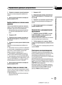 Страница 39