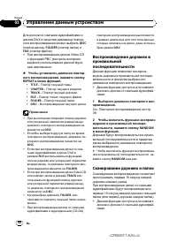 Страница 40