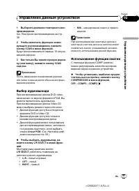 Страница 41