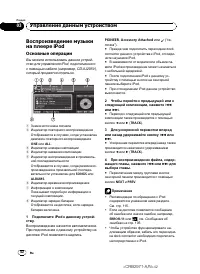 Страница 42
