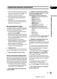 Страница 43