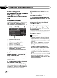 Страница 46
