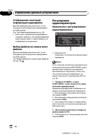 Страница 48