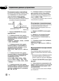 Страница 50