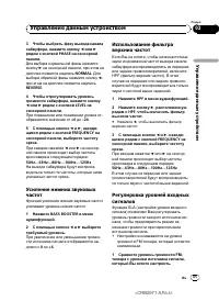 Страница 51